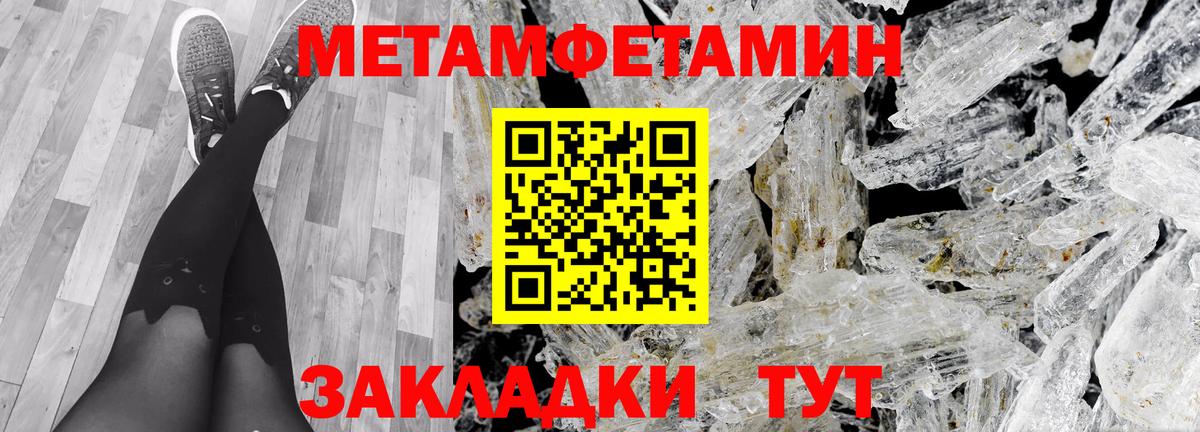 АМФ 98%  Amphetamine  Амурск  Вход с VPN 