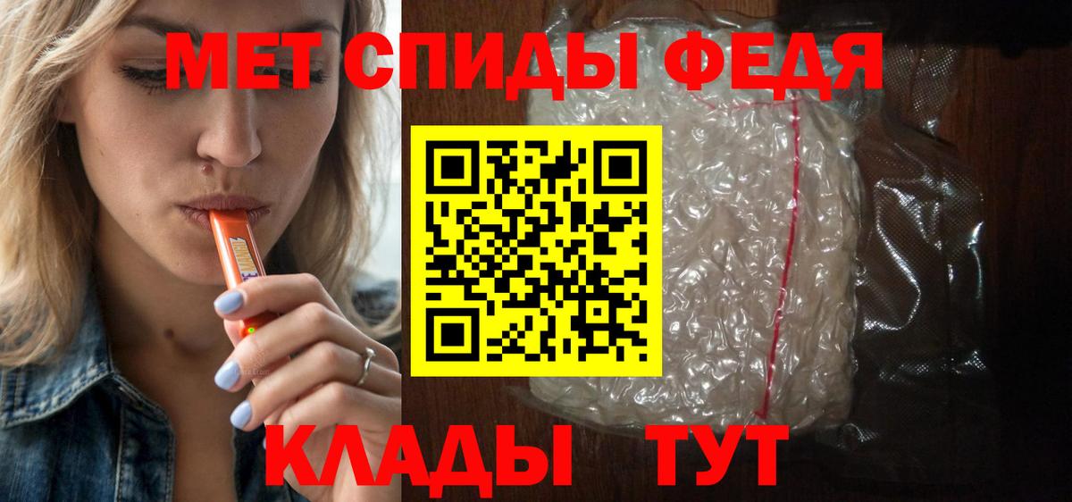 Амфетамин Premium  АМФЕТАМИН  Амурск 