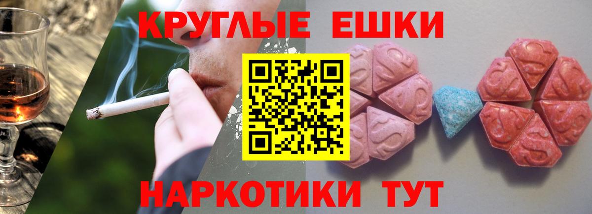 Экстази таблы  Ecstasy louis Vuitton  Амурск  Вход с VPN 