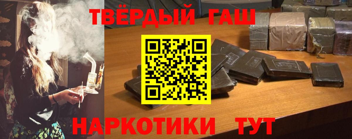 ГАШИШ VHQ  Амурск  ГАШ VHQ 