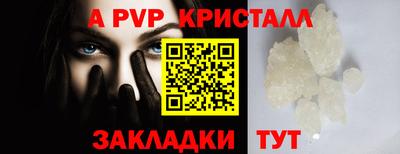 стаф Апрелевка