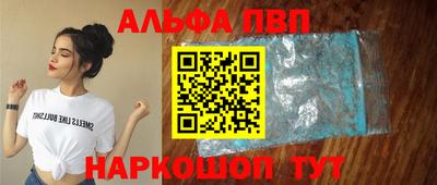 стаф Апрелевка
