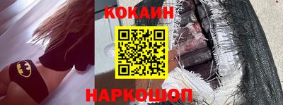 не бодяженный Апшеронск