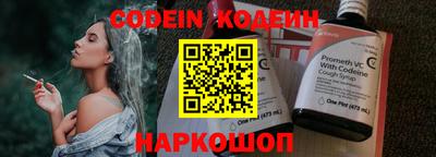 стаф Азнакаево