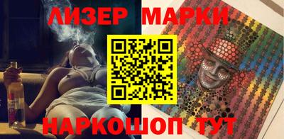 не бодяженный Апшеронск