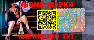 не бодяженный Апшеронск