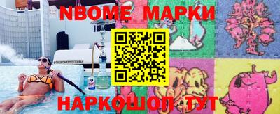 стаф Апрелевка