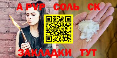 стаф Апрелевка