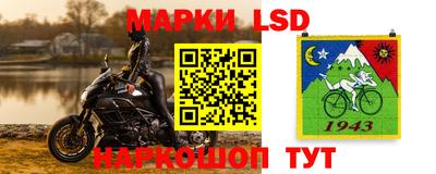 спиды Абакан