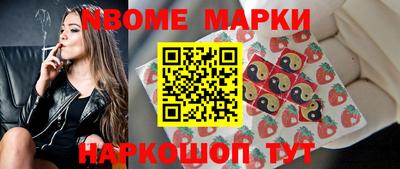стаф Апрелевка