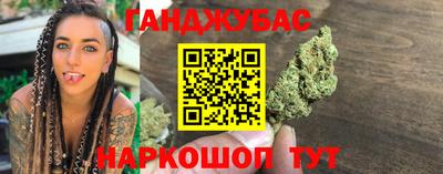 не бодяженный Апшеронск