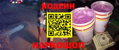 не бодяженный Апшеронск