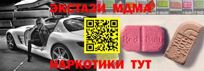 стаф Апрелевка