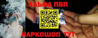 не бодяженный Апшеронск