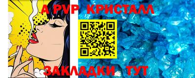 стаф Апрелевка