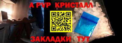 стаф Апрелевка