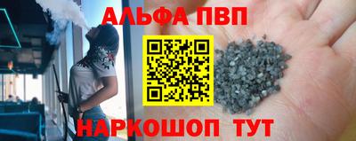 стаф Апрелевка