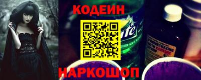 не бодяженный Апшеронск