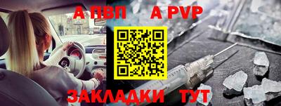 стаф Азнакаево