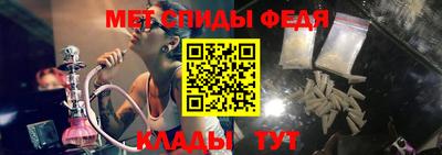 стаф Азнакаево