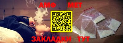 стаф Азнакаево