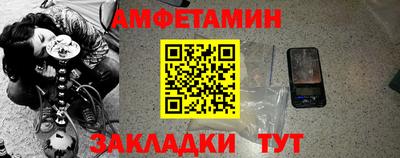 не бодяженный Апшеронск