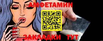 не бодяженный Апшеронск
