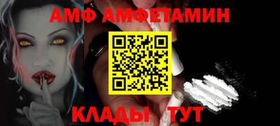 не бодяженный Апшеронск