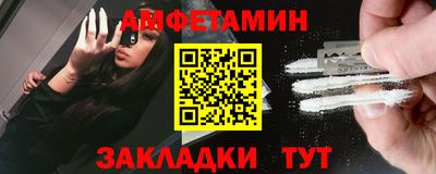 стаф Азнакаево