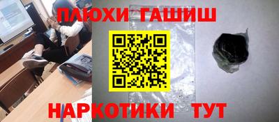 не бодяженный Апшеронск