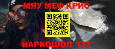 не бодяженный Апшеронск