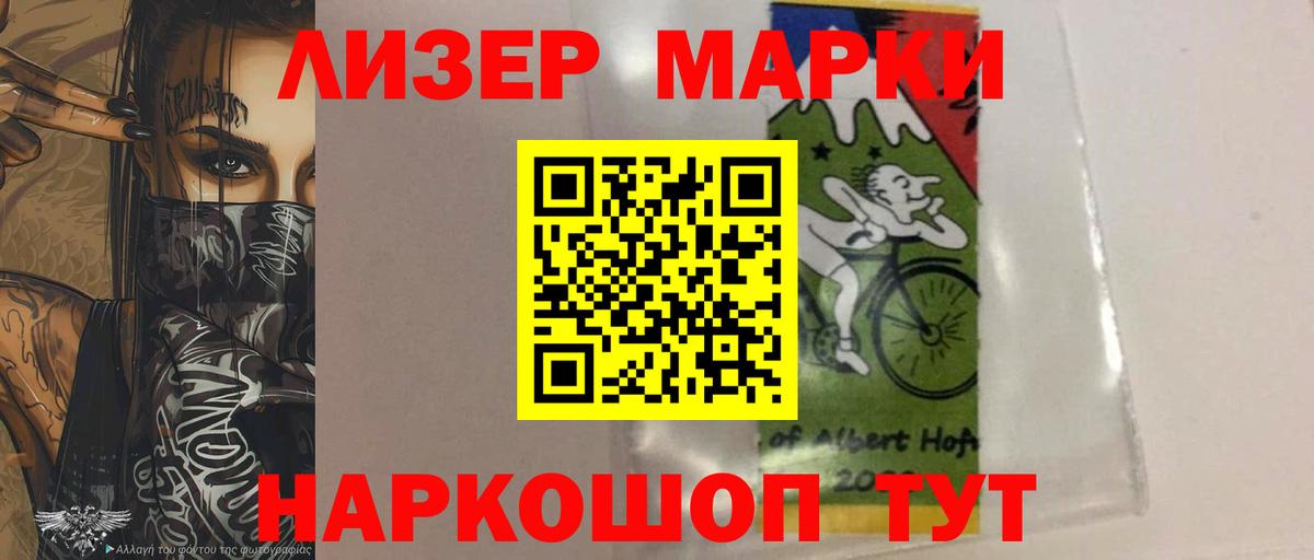 ссылка на мегу зеркало  Лсд 25 экстази  Амурск  Лсд 25 экстази ecstasy  Вход с VPN  LSD-25 экстази кислота 