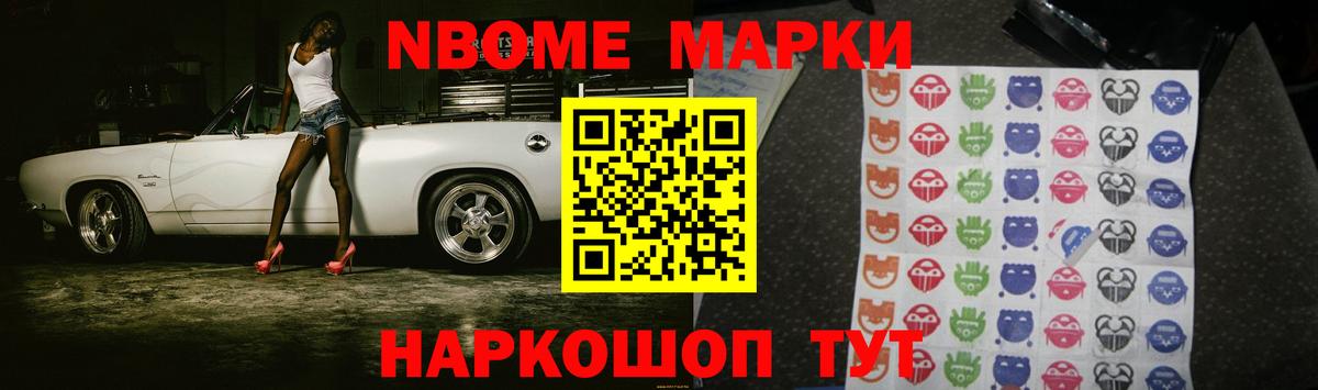 ЛСД экстази ecstasy Амурск