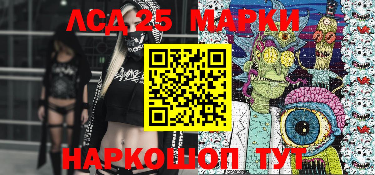 Бошки Шишки  Мефедрон кристаллы  Амурск  ГАШИШ  COCAIN  МДМА 