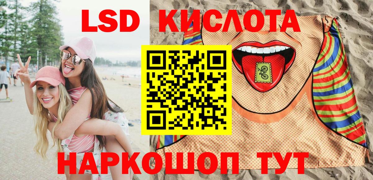 Наркотические марки 1,5мг  Марки N-bome  Амурск  Наркотические марки 1,5мг  Вход с VPN 